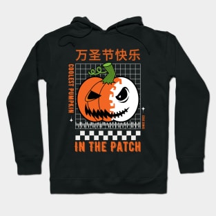 Coolest Pumpkin In The Patch Hoodie